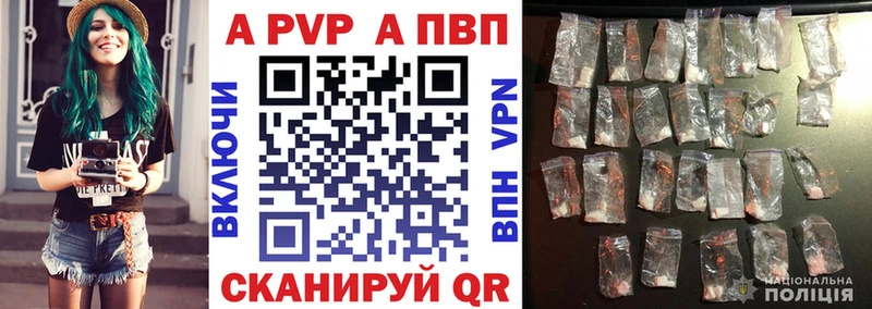 Где найти наркотики Гурьевск Cocaine  МЕФ  A-PVP  Канабис  Гашиш 