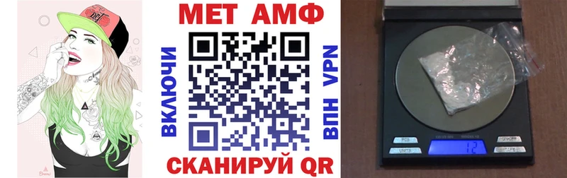 дарк нет состав  Гурьевск  АМФЕТАМИН 98% 