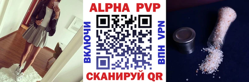 Alfa_PVP крисы CK  блэк спрут сайт  маркетплейс формула  Гурьевск 