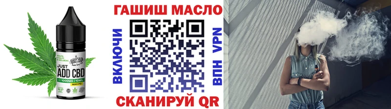 площадка наркотические препараты наркошоп Гурьевск Cannafood конопля