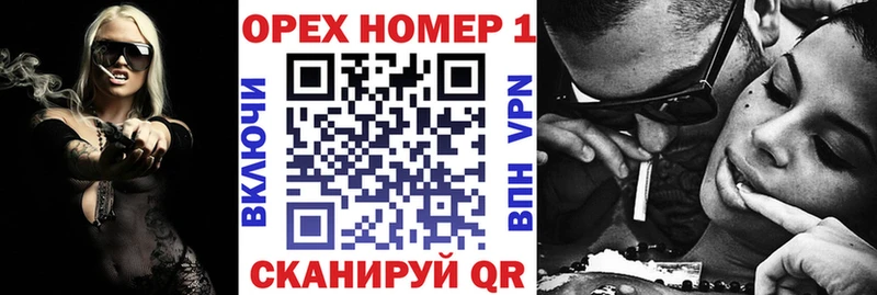 КОКАИН VHQ  где найти наркотики  Гурьевск 