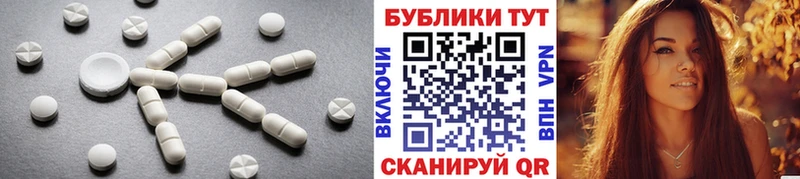 Экстази Cube  купить   Гурьевск 