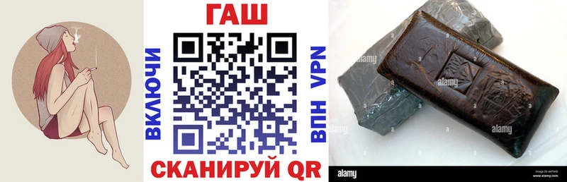 ГАШ гарик  Гурьевск 