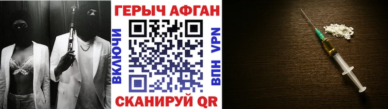 МЕГА ССЫЛКА  Гурьевск  ГЕРОИН Heroin 