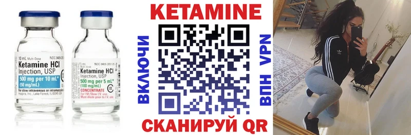 где купить наркотик  Гурьевск  КЕТАМИН VHQ 
