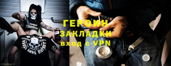 кокаин перу Баксан