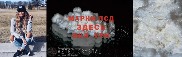 apvp Аркадак