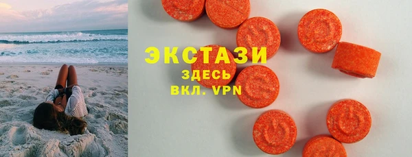 альфа пвп VHQ Балабаново