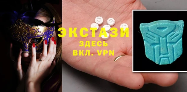 альфа пвп VHQ Балабаново