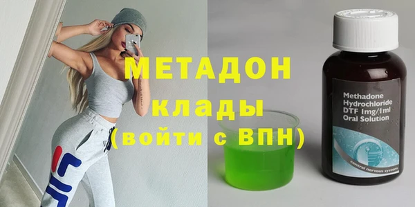 сатива Балахна