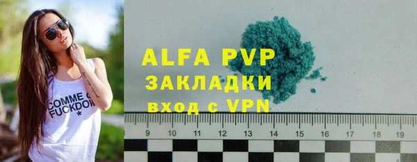 скорость mdpv Армянск