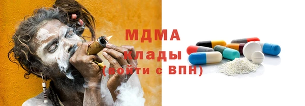 apvp Аркадак