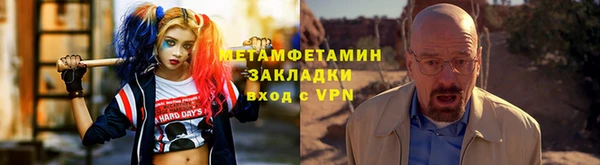 скорость mdpv Армянск