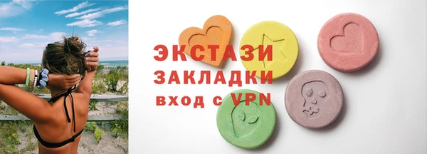 сатива Балахна