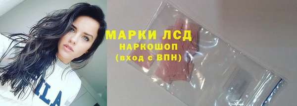 альфа пвп VHQ Балабаново