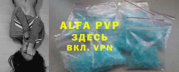 скорость mdpv Армянск