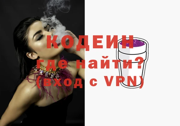 скорость mdpv Армянск