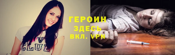 кокаин VHQ Арсеньев