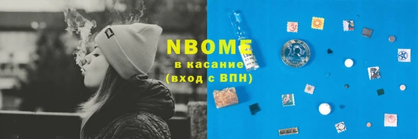 кокаин VHQ Арсеньев