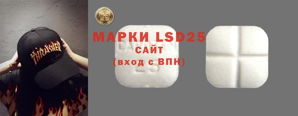 альфа пвп VHQ Балабаново