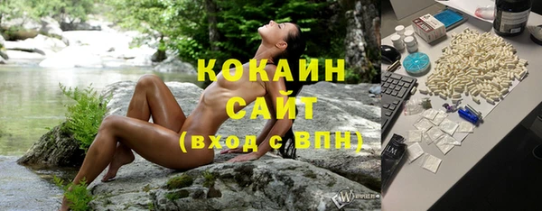альфа пвп VHQ Балабаново