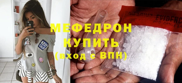 кокаин VHQ Арсеньев