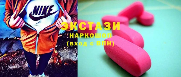 сатива Балахна