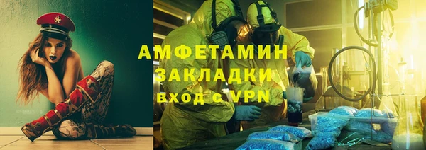 альфа пвп VHQ Балабаново