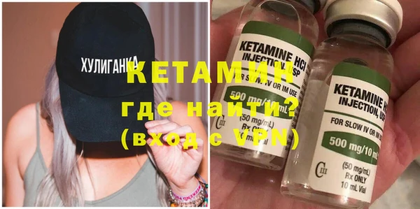 кокаин VHQ Арсеньев