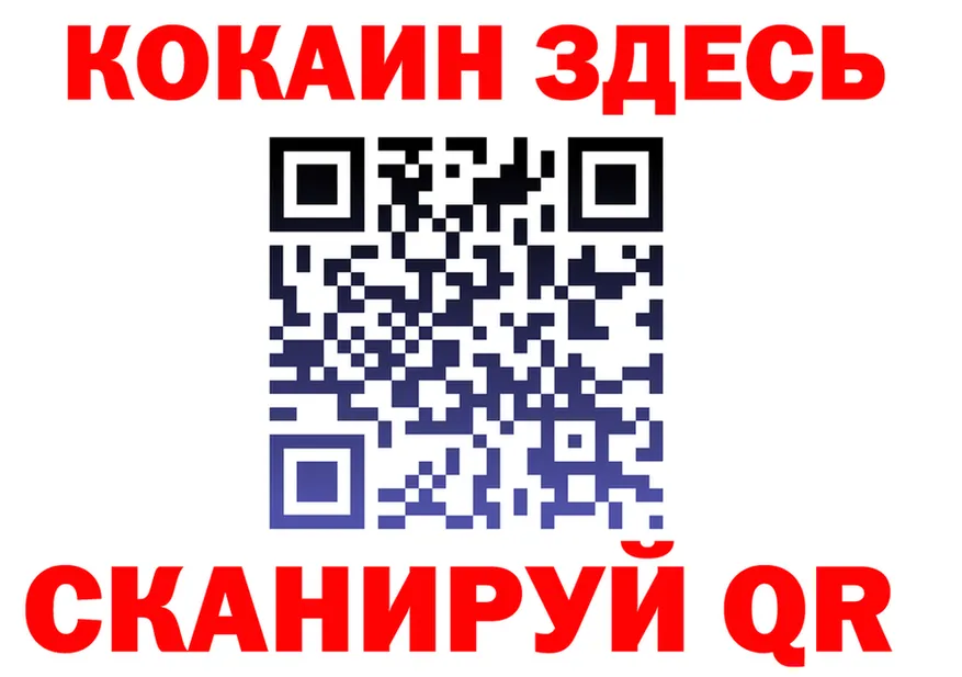 ГАШ VHQ зеркало площадка hydra Гурьевск