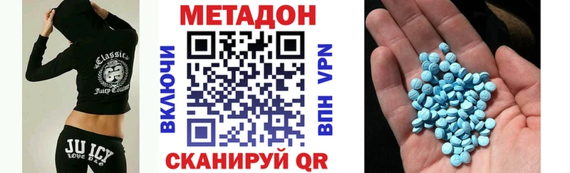 Метадон белоснежный  Гурьевск 