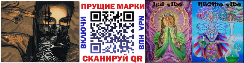 кракен tor  Гурьевск  Марки N-bome 1500мкг 