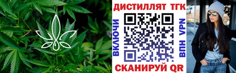 гидра вход  Гурьевск  ТГК вейп с тгк 